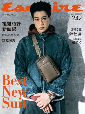 Esquire君子國際中文版242期2025年10月號