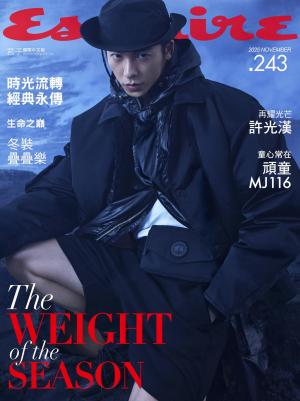 Esquire君子國際中文版243期2025年11月號