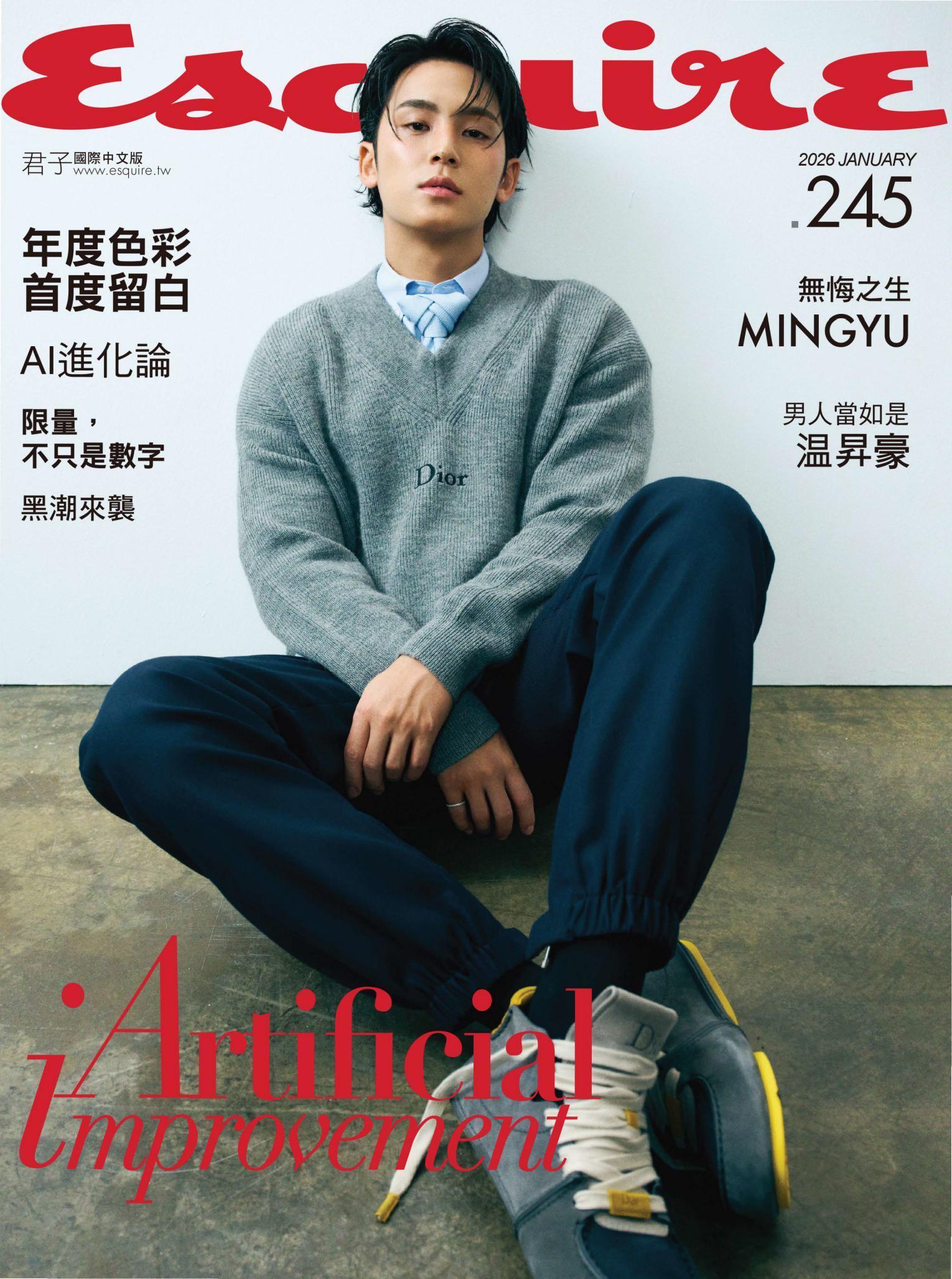 Esquire君子國際中文版245期2026年1月號