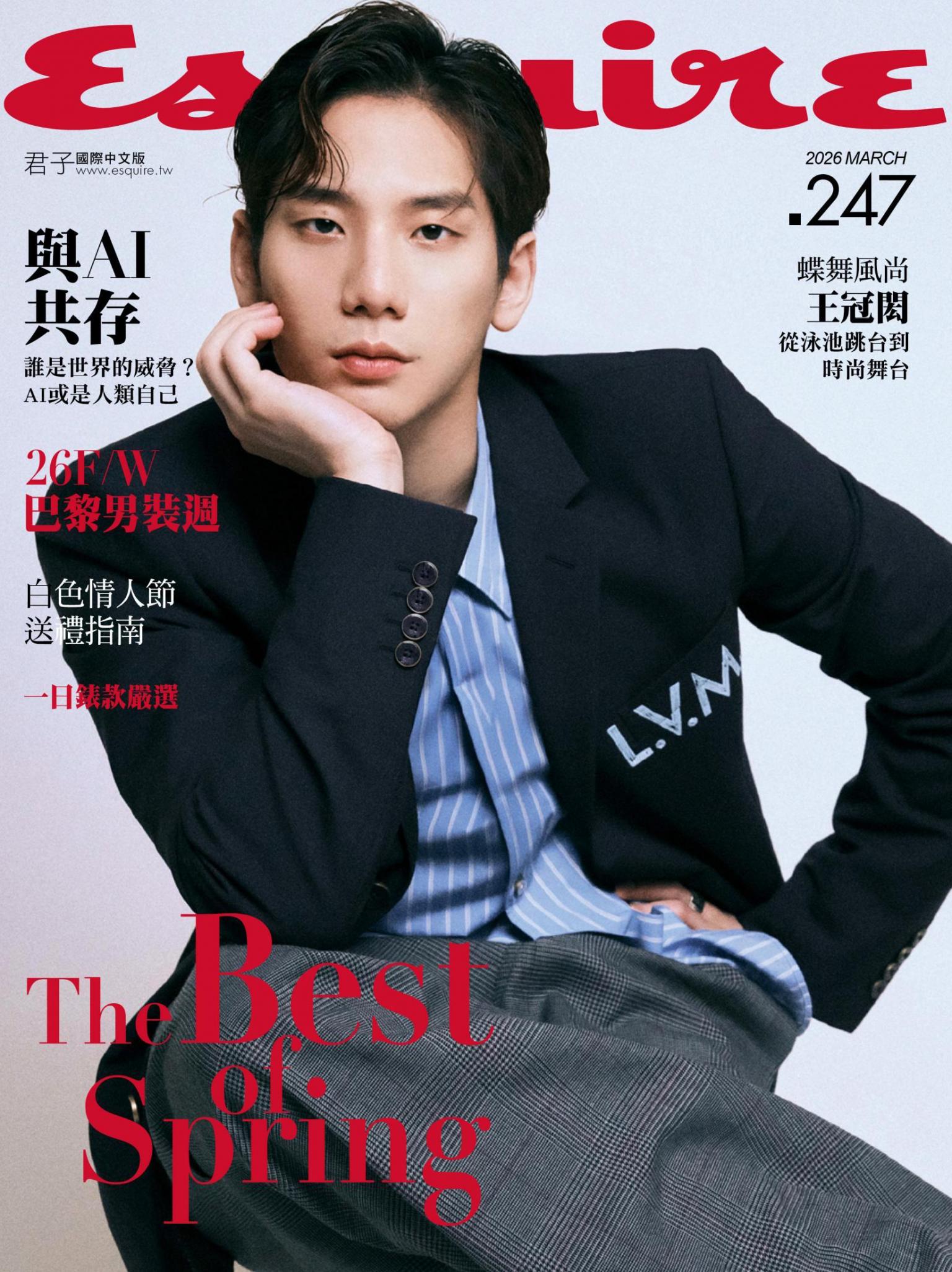 Esquire君子國際中文版247期2026年3月號