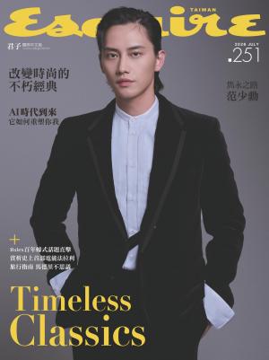 Esquire君子國際中文版2026/7月 第251期