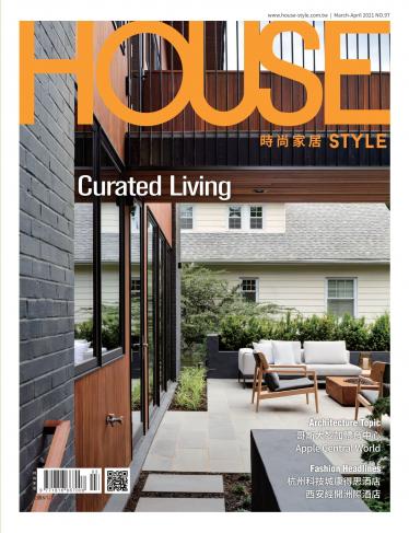 時尚家居 House Style 97期