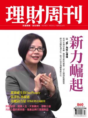 理財周刊860：新力崛起