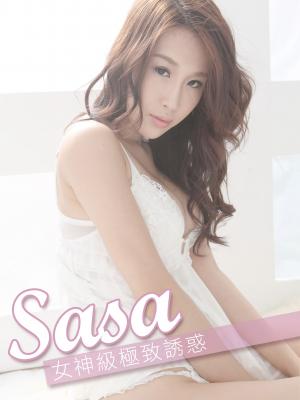 SASA「女神級極致誘惑」寫真