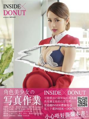 INSIDE X DONUT 角色美少女的寫真作業(PDF)