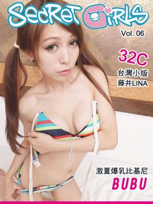 Secret Girls Vol.06(PDF)