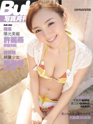 Bubble寫真-許麗燕+陶嘉瑩【萌系陽光美眉】