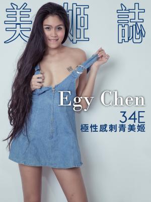 美姬誌-34E極性感刺青美姬 Egy Chen