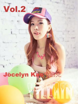 Villain_Jocelyn Kao牛奶兒_Vol.2 