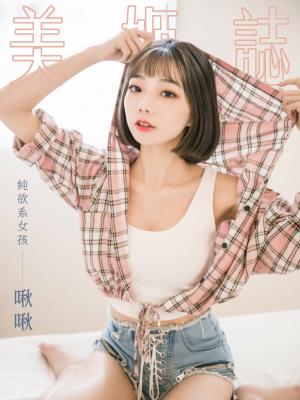 美姬誌-純欲系女孩 啾啾