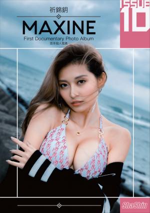 ShaShin-Maxine_祈錦鈅