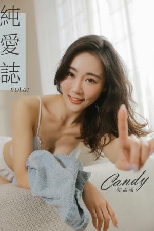 純愛誌 Vol.01 Candy
