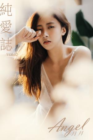 純愛誌 Vol.02 Angel
