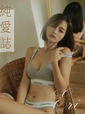 純愛誌 Vol.06 Eri