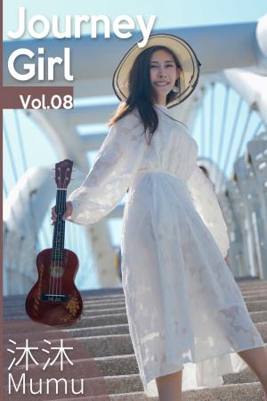 Journey Girl Vol.08 沐沐