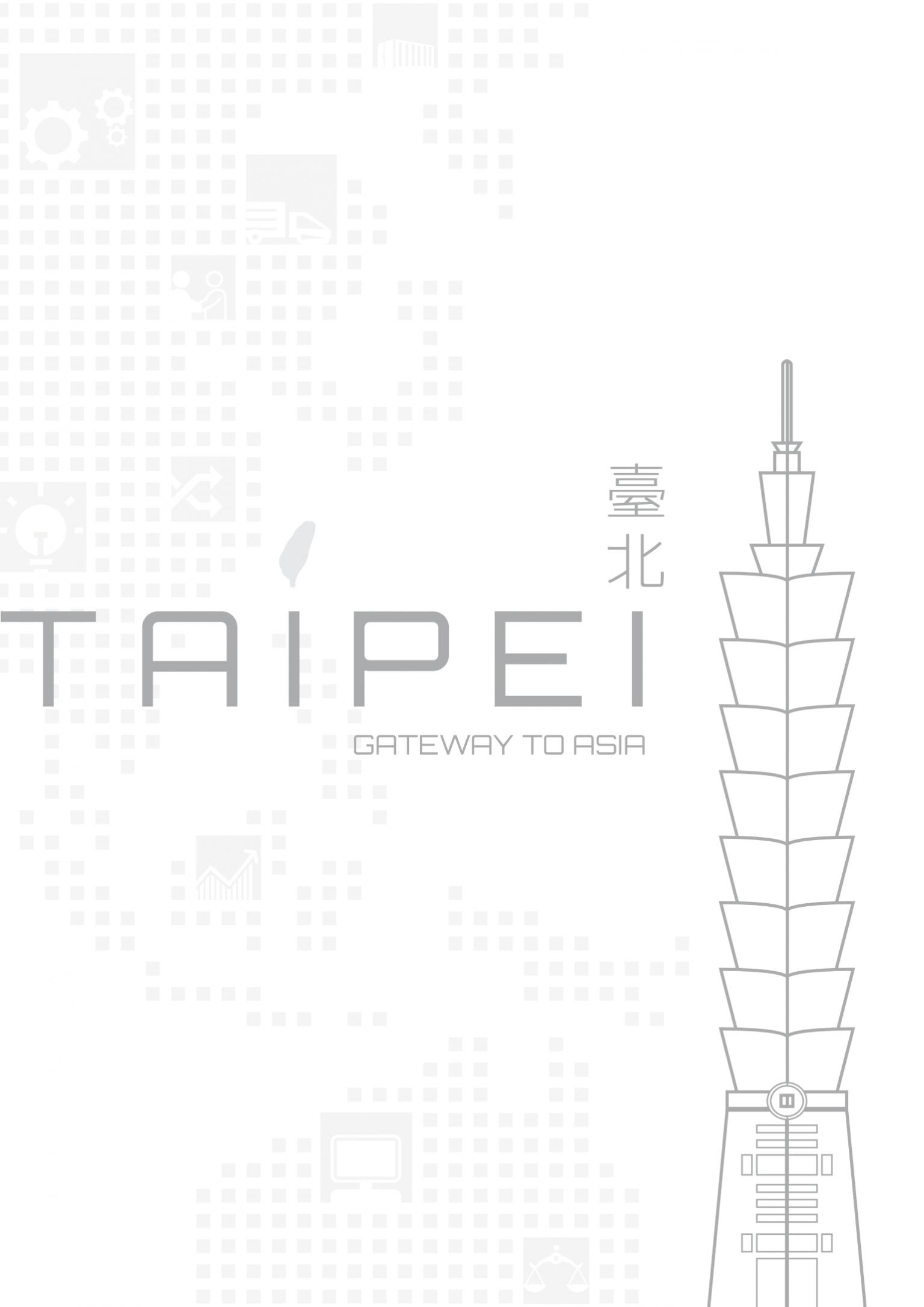 臺北Taipei GATEWAY TO ASIA
