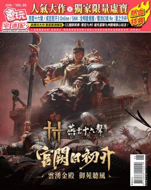 Hami書城-書籍分類-休閒旅遊