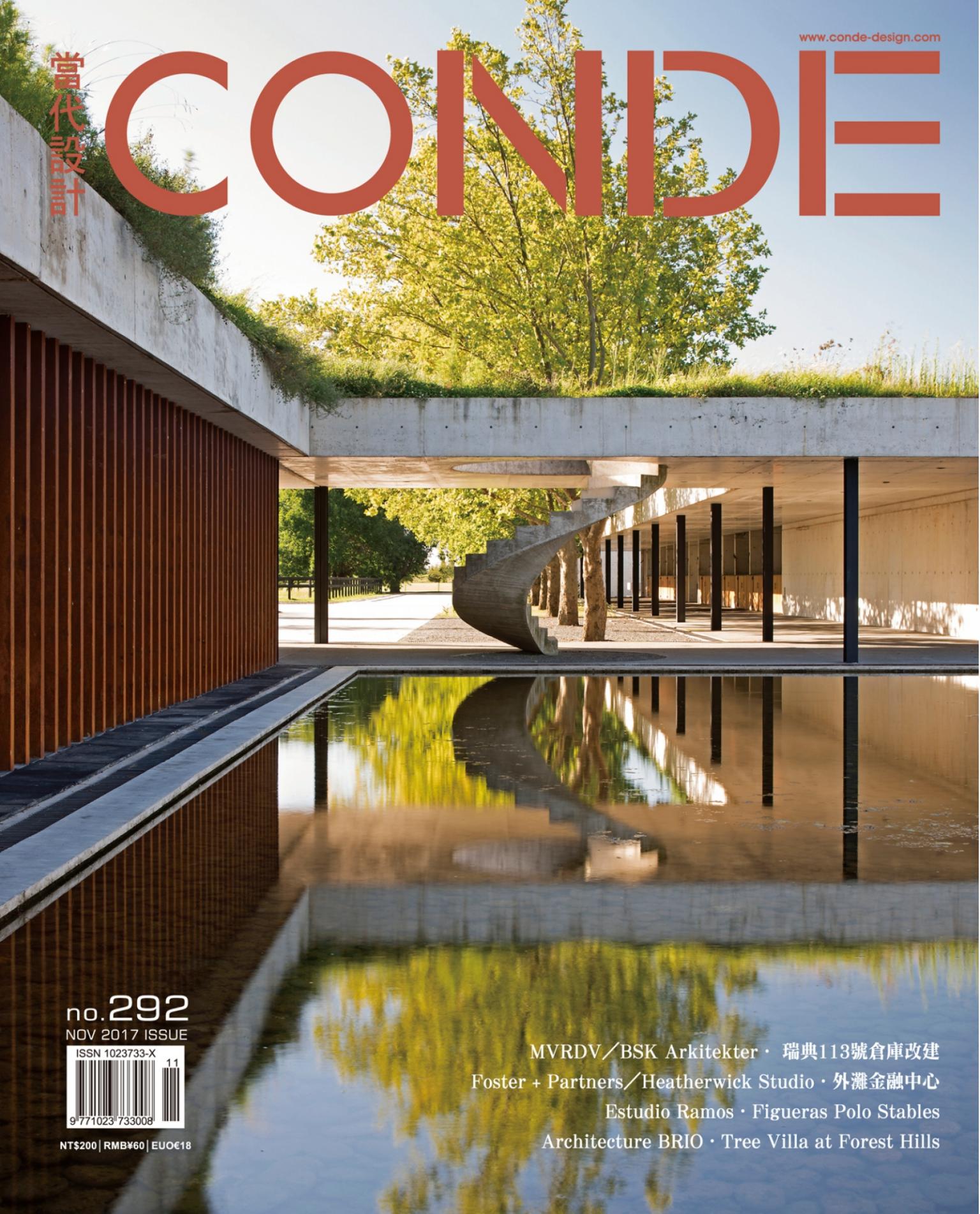 當代設計雜誌292期