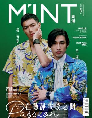 明潮2022/4月 第351期