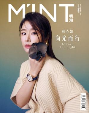 《明潮》2023/3月 第358期