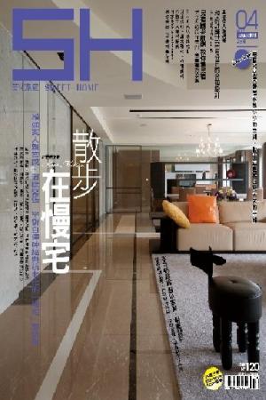 美化家庭 4月號/2012 第398期 (PDF)