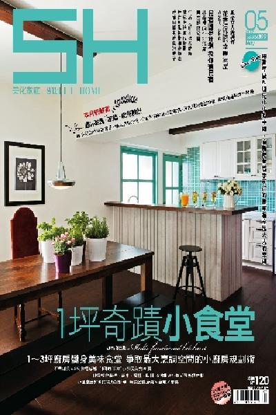 美化家庭 5月號/2012 第399期 (PDF)