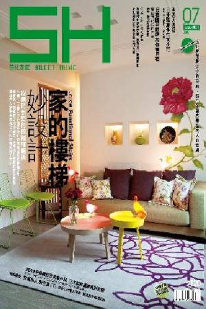 美化家庭 7月號/2012 第401期 (PDF)
