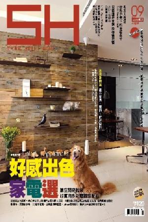 美化家庭 9月號/2012 第403期 (PDF)
