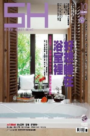 美化家庭 10月號/2012 第404期 (PDF)