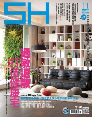 美化家庭 11月號/2012 第405期 (PDF)