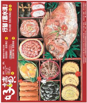 好讀周報 20190520