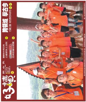 好讀周報 20190722