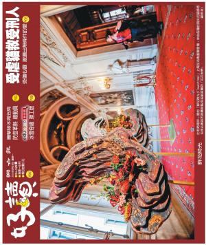 好讀周報 20190819