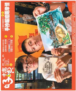 好讀周報 20190826