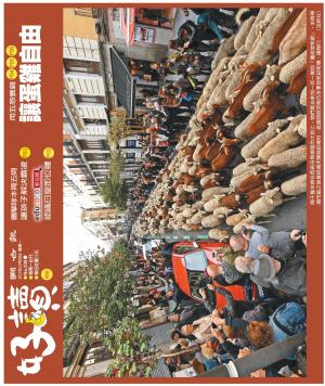 好讀周報 20191028