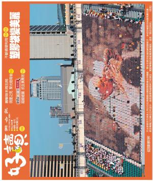 好讀周報 20191202