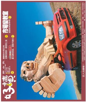 好讀周報 20191230