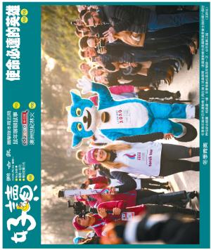 好讀周報 20200113