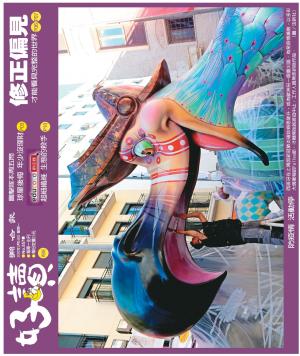 好讀周報 20200316