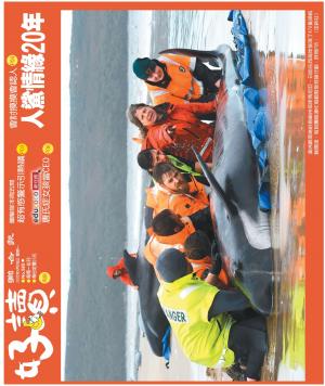 好讀周報 20200928
