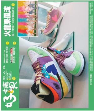 好讀周報 20210201