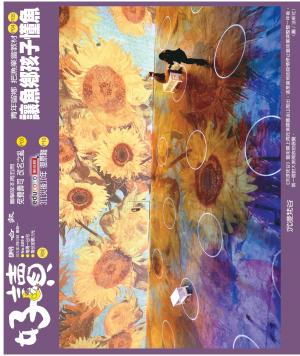 好讀周報 20210322