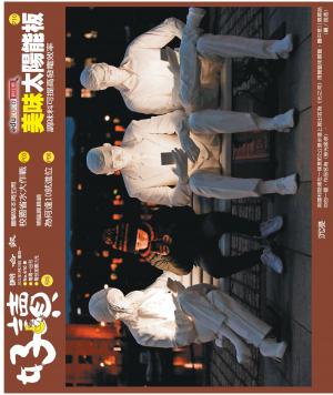 好讀周報 20210329