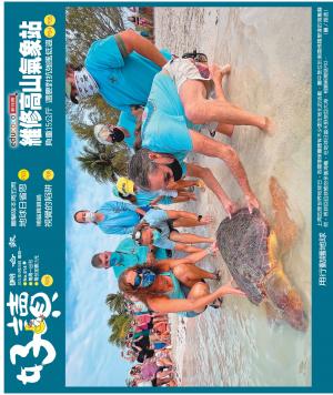 好讀周報 20210426
