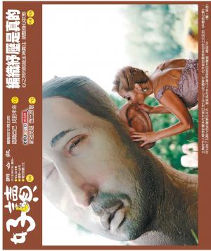 好讀周報 20210823