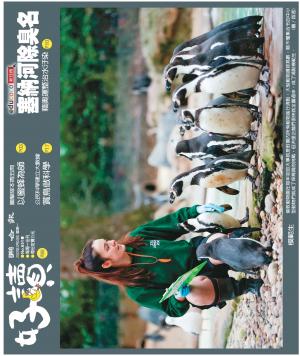 好讀周報 20220110