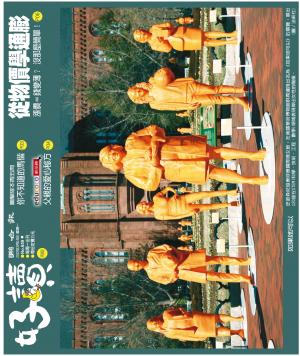 好讀周報 20220314