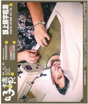 好讀周報 20220328