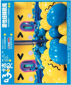 好讀周報 20220411