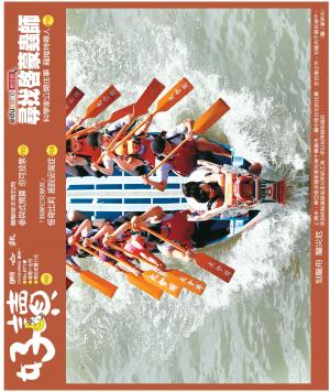 好讀周報 20220606